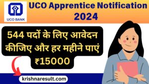 UCO Apprentice Notification 2024:544 पदों के लिए आवेदन कीजिए और हर महीने पाएं ₹15000